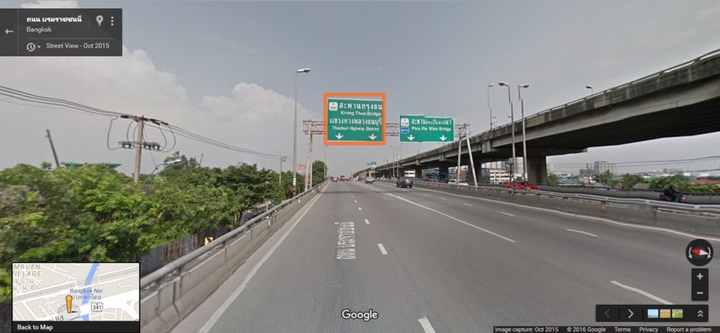 เมื่อกลับมายังเส้นบรมฯ อีกครั้งให้ตรงยาวมาเรื่อยๆ เพื่อข้ามไปยังถนนสิรินธรซึ่งเป็นถนนที่สามารถตรงไปยังสะพานกรุงธน(ซังฮี)ได้