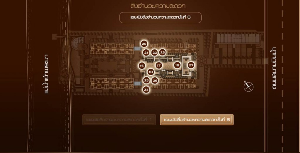 Master plan ชั้น 6 พร้อมจุดแสดงสิ่งอำนวยความสะดวกต่างๆ รอบโครงการ