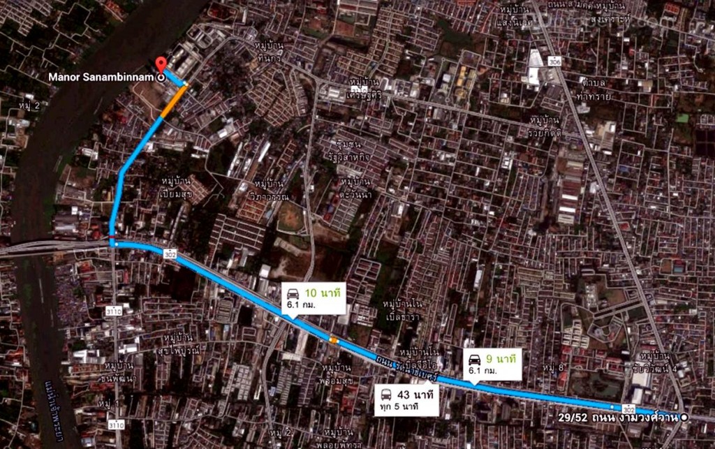 เส้นทางที่ 1 จากแยกแคราย (ถนนงามวงศ์วาน)