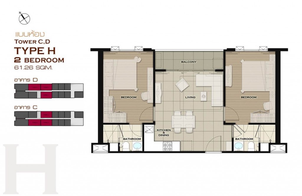 แบบ 2 ห้องนอนขนาด 61 ตร.ม. TYPE H - I