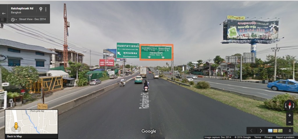 เลือกตรงไปยังป้าย พระราม 5