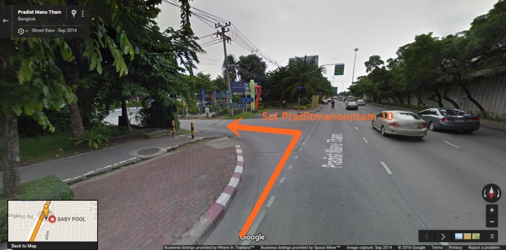 ทางเข้าซอยประดิษฐมนูญธรรม 10