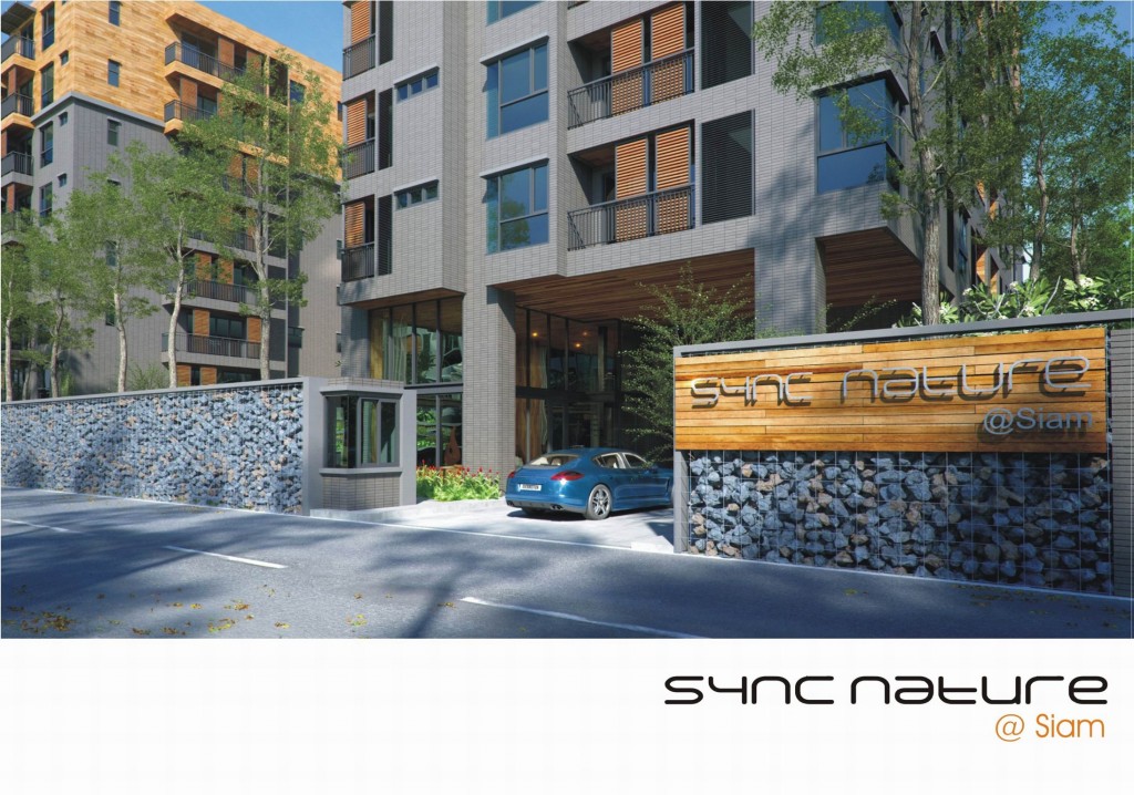 Synce Nature Siam 