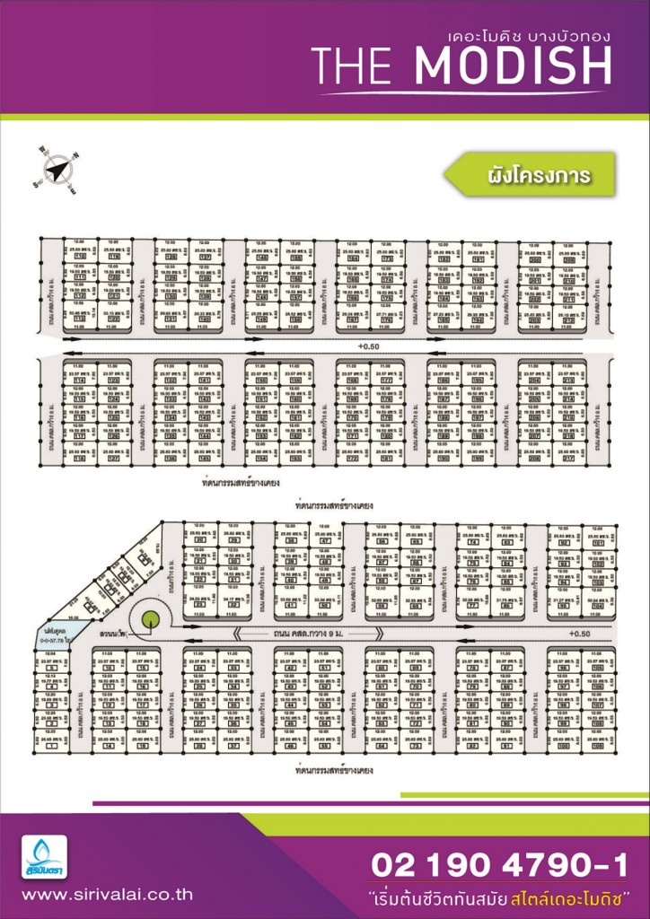 The Modish Bang Bua Thongp21-010