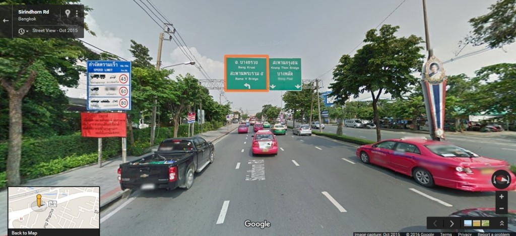 ก่อนถึงซอยเข้าบางกรวยสังเกตจะมี 7-Eleven อยู่