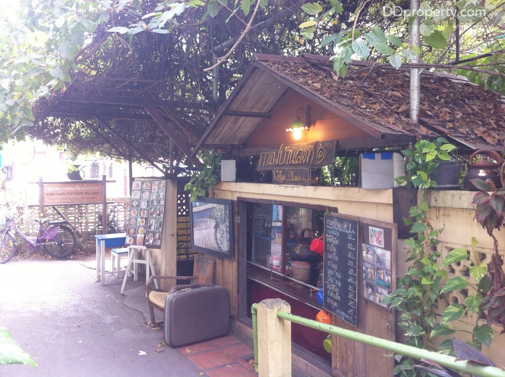 ร้านบ้านเลขที่ ๑ บนเกาะเกร็ด
