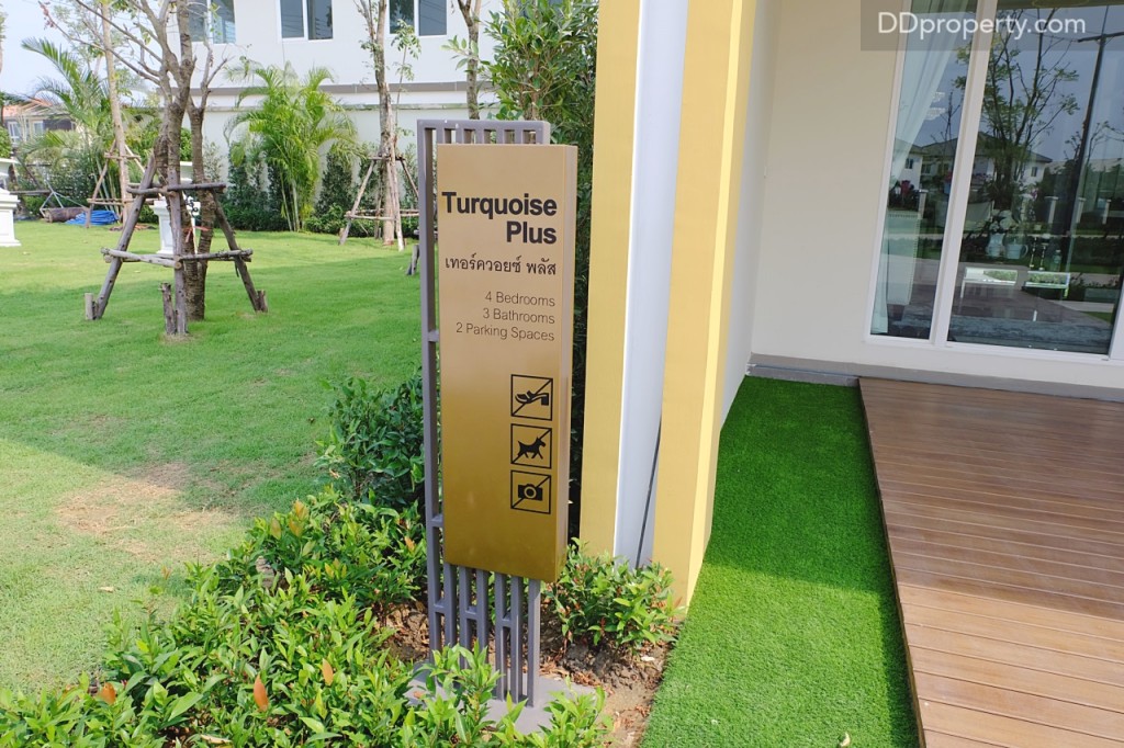 Golden Town Rama 2DSCF2770