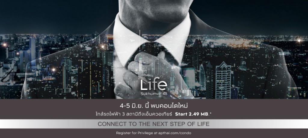 Life Sukhumvit 48 