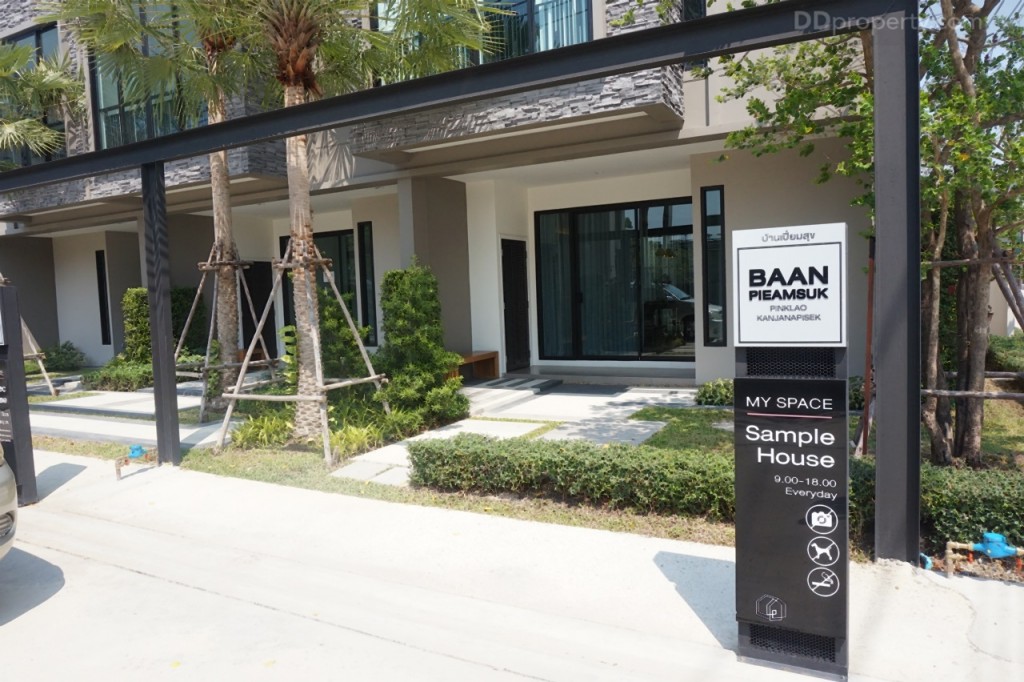 Pieamsuk Pinklao KanjanapisekDSC08086-001