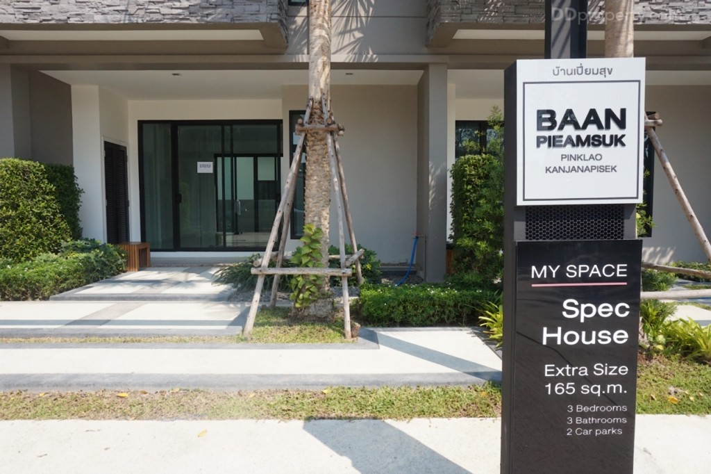 Pieamsuk Pinklao KanjanapisekDSC08188-001