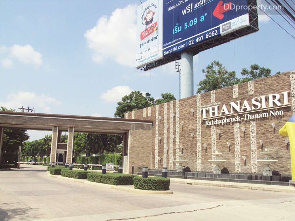 Thanasiri Ratchapruek-Thanam Nonp1