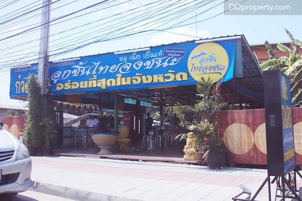 ร้านก๋วยเตี๋ยวลูกชิ้นไทย จงชนะ ก่อนถึงโครงการ