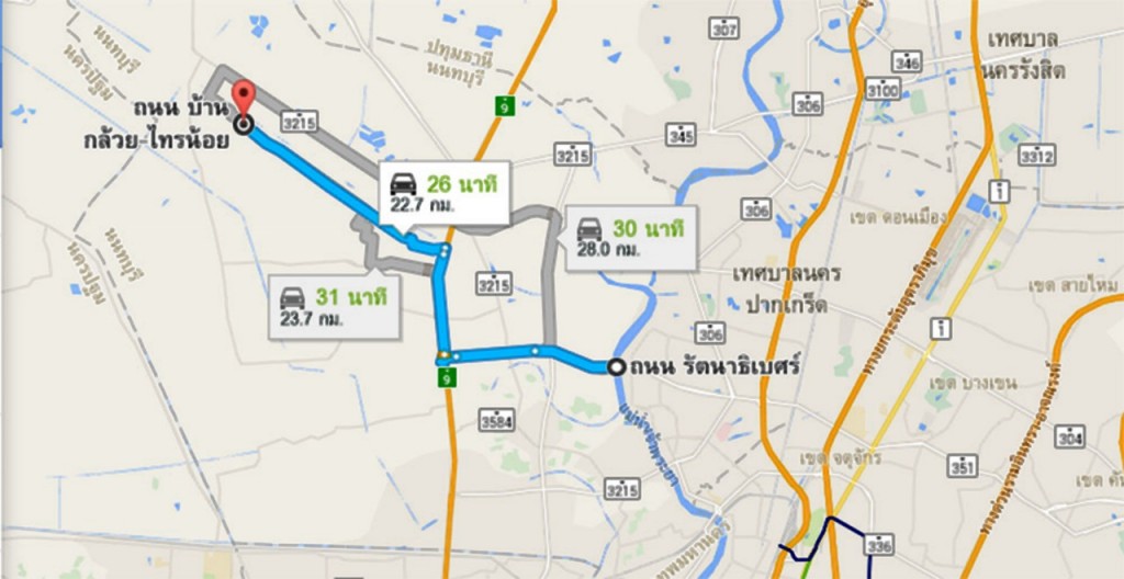 lio bliss Kanjanapisek-Chaiyaphreukp6(2)-004