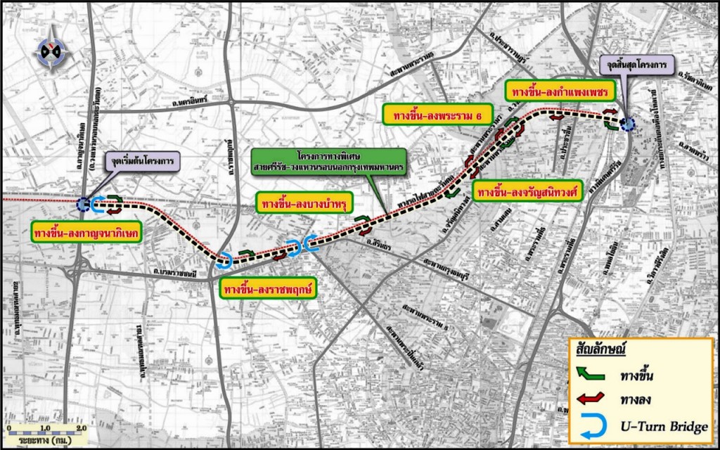 2 Chaunchun Grand Ratchapruek Rama 52 pic05-001