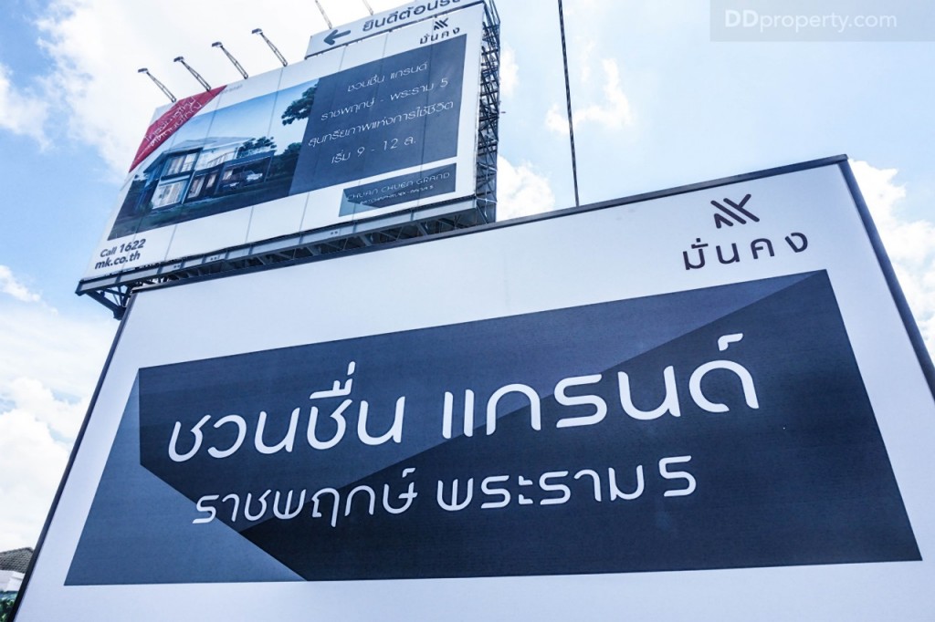 Chaunchun Grand Ratchapruek Rama 5DSC09072-017