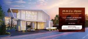 - New Project Preview: District Ekkamai-Ramintra