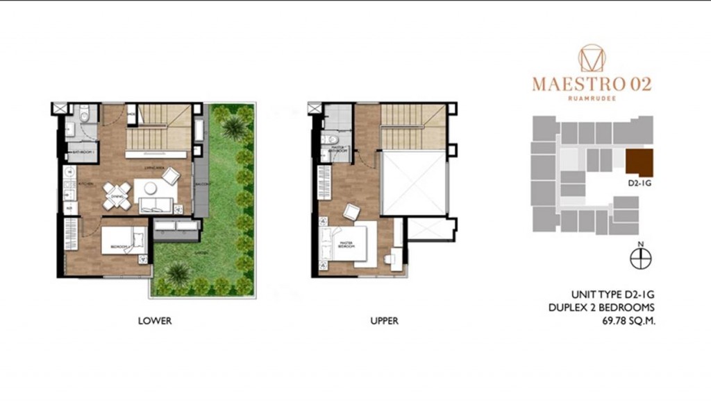 2 ห้องนอนดูเพล็กซ์ ขนาด 69.5 ตร.ม. มีทั้งหมด 1 type