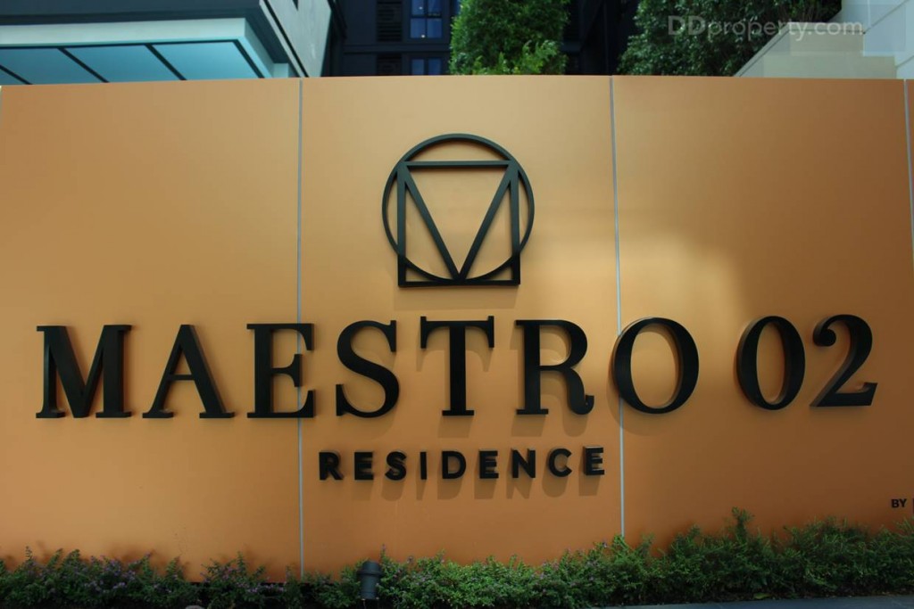 มาเอสโตร 02 ร่วมฤดี