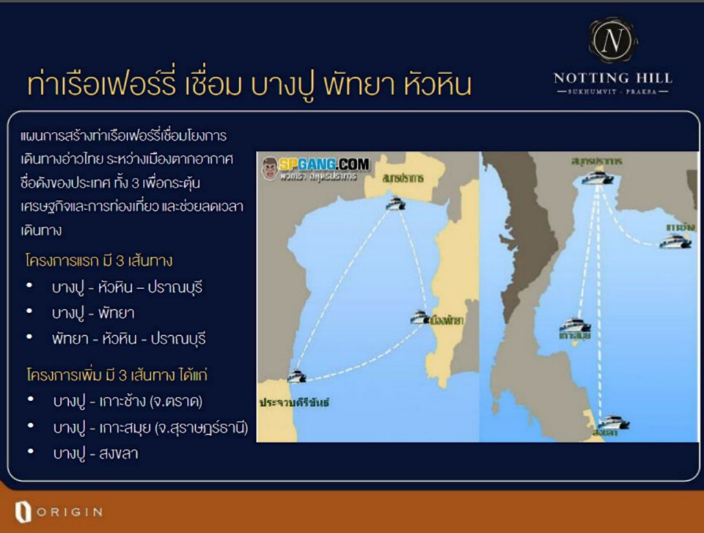 Notting Hill Sukhumvit - PraksaNotting hill sukhumvit praksa_p9-010