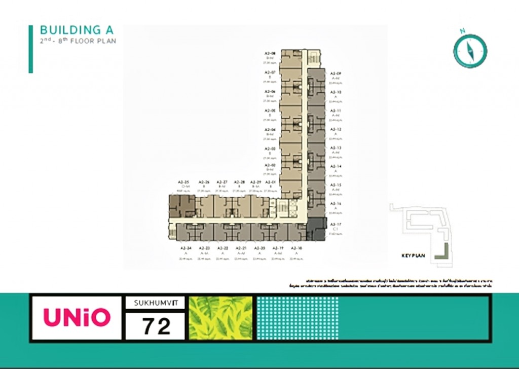 ชั้น 2 - ชั้น 8 พื้นที่พักอาศัย