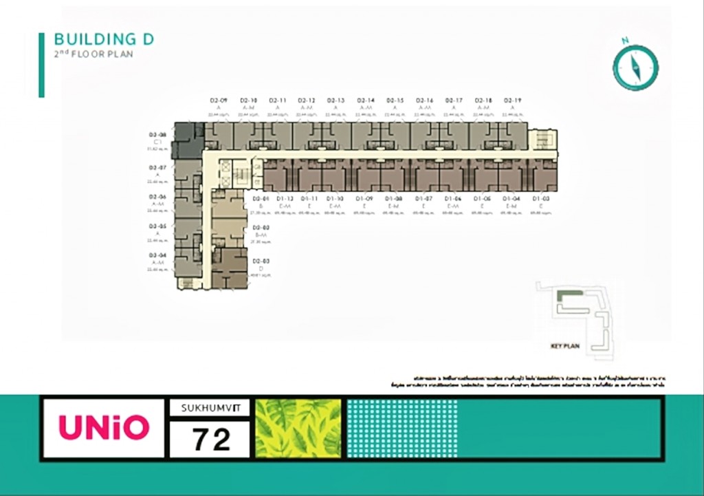 อาคาร D มียูนิตรวม 205 ยูนิต ชั้น G โถงต้อนรับ, ตู้จดหมาย, ห้องซักรีด, ที่จอดรถ
