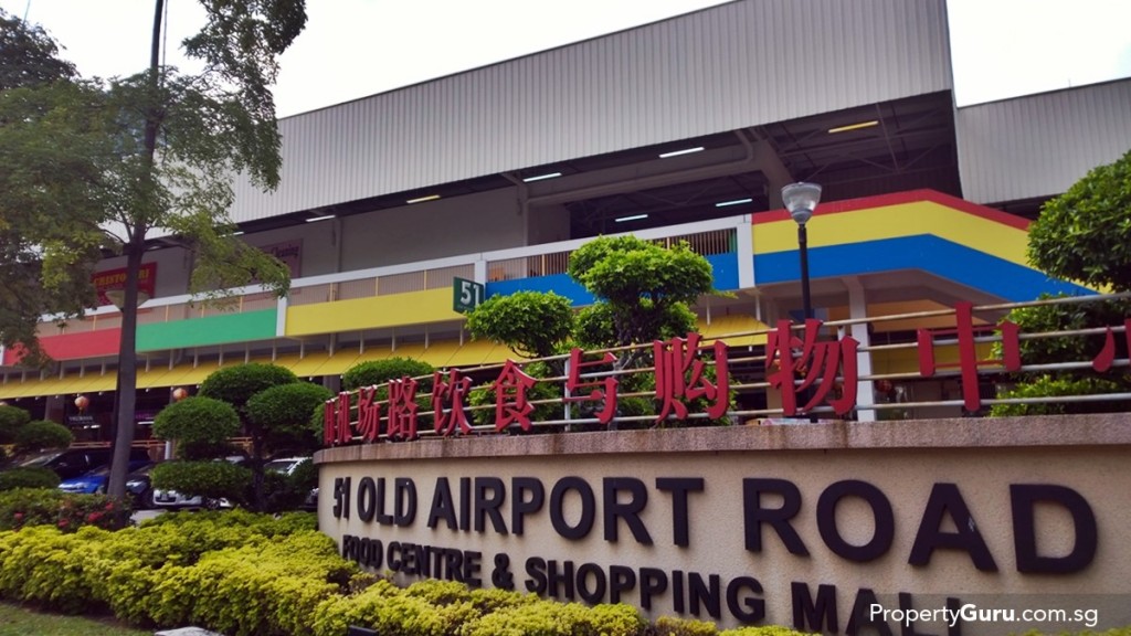 51 Old Airport Road Food Centre