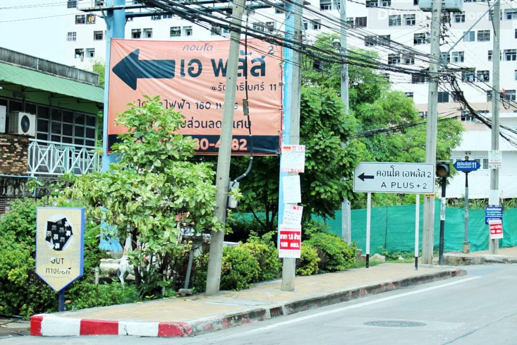 ปากซอยรัตนาธิเบศร์ 11 ทางเข้าโครงการ เอ พลัส อินสไปร์ รัตนาธิเบศร์