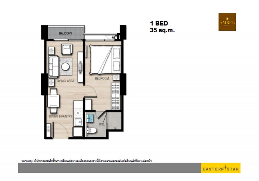 Amber RattanathibetAmber_03-002