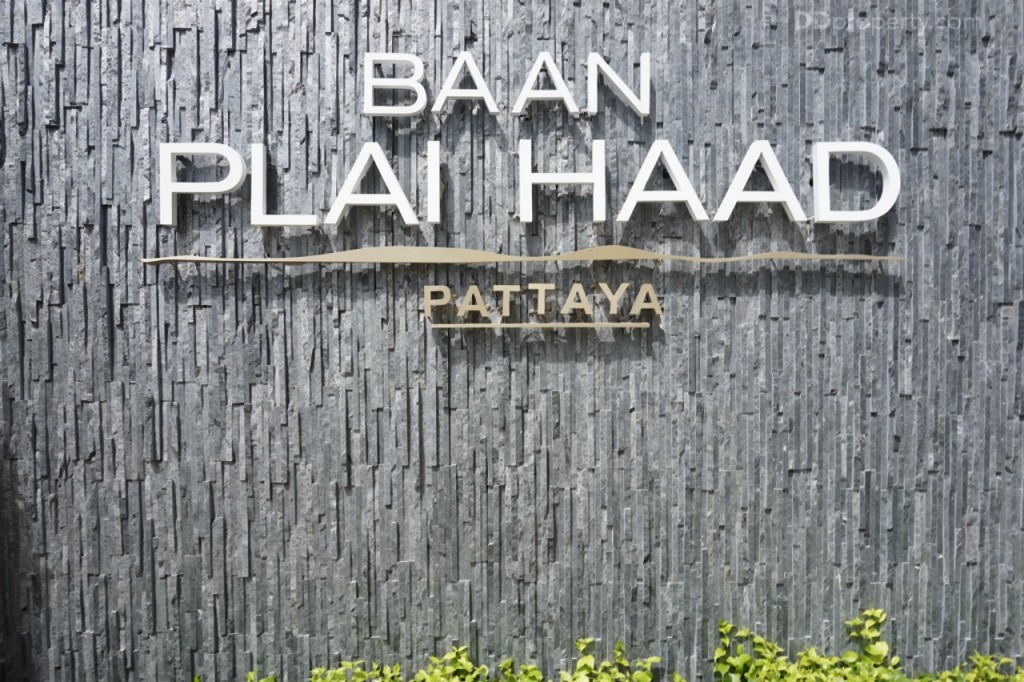 Baan Plai Haad Pattaya1 DSC08786-001
