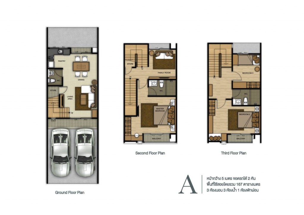 ทาวน์โฮม Type A , Type AA  