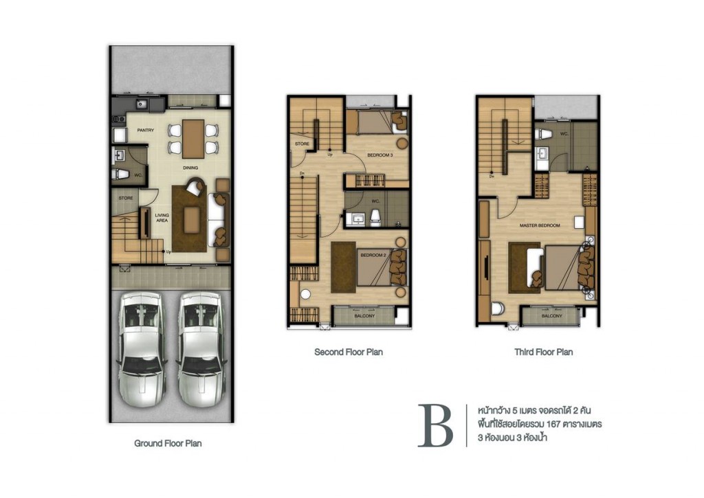 แบบทาวน์โฮม Type B , TypeBB  
