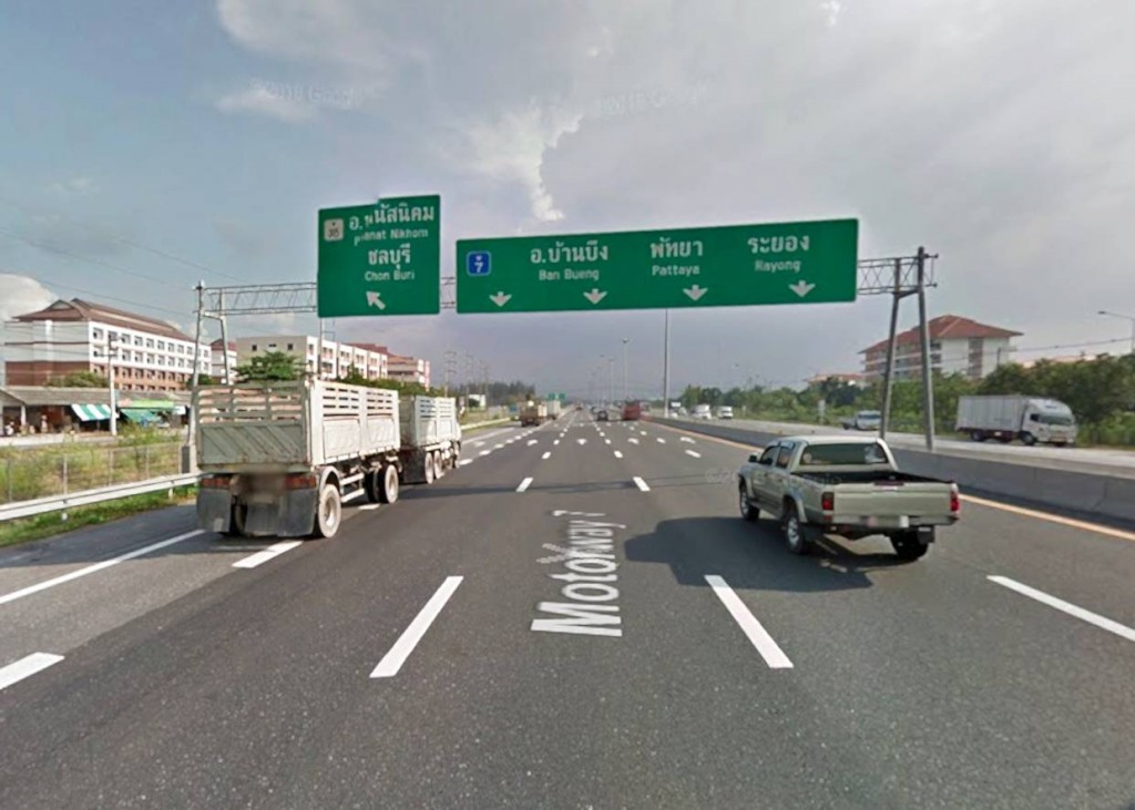 ใช้เส้นทามอเตอร์เวย์ สายกรุงเทพฯ-ชลบุรี-พัทยา 