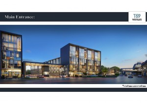  - รีวิวโครงการ: ที 59 เวสต์เกต (T59 WESTGATE)