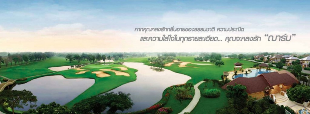 Banner Project Concept Charm_950 x 350 Pixel_21_01_16