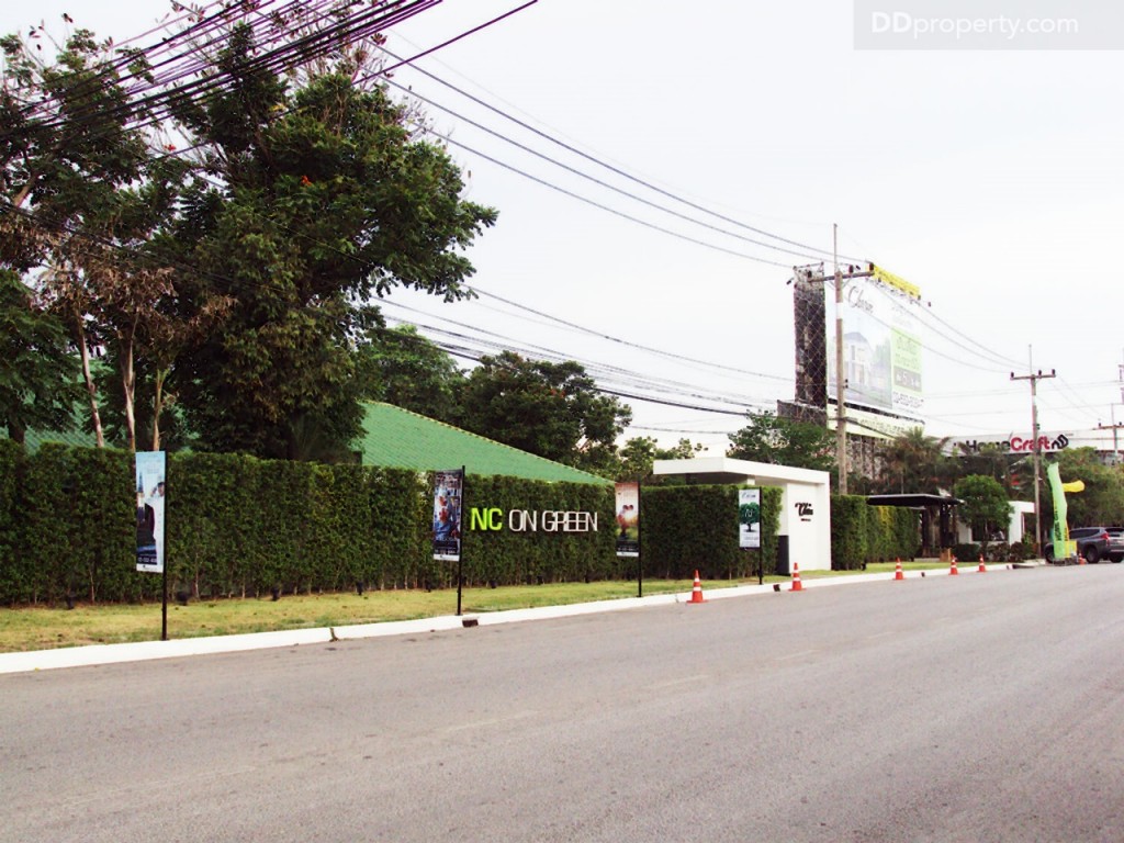 nc on green charmNc on Green Charm_30-010