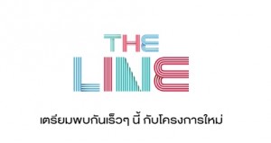  - พรีวิวโครงการใหม่: เดอะ ไลน์ พหลฯ-ประดิพัทธ์ (The Line Phahon – Pradipat)
