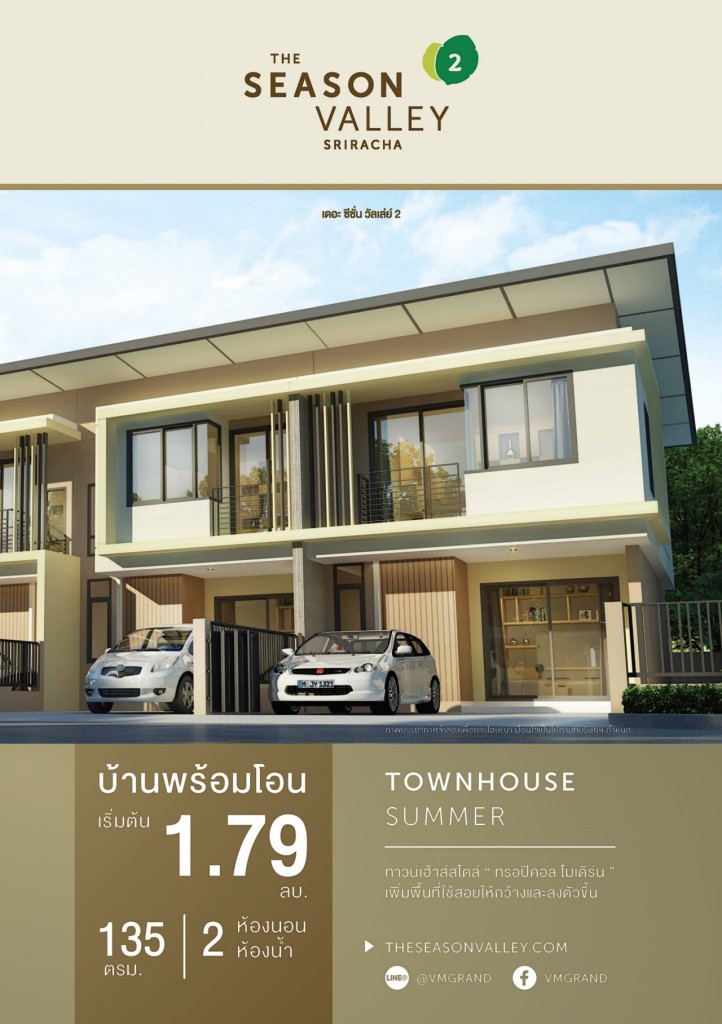 6 the season valley srirachaBrochure Test-01-001