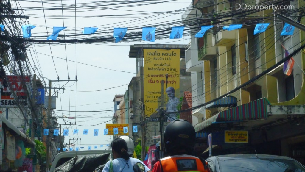 ป้ายโครงการด้านหน้าปากซอย