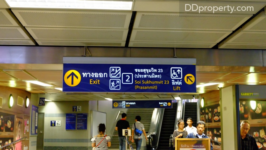 MUNIQ Sukhumvit 23DSCF0575