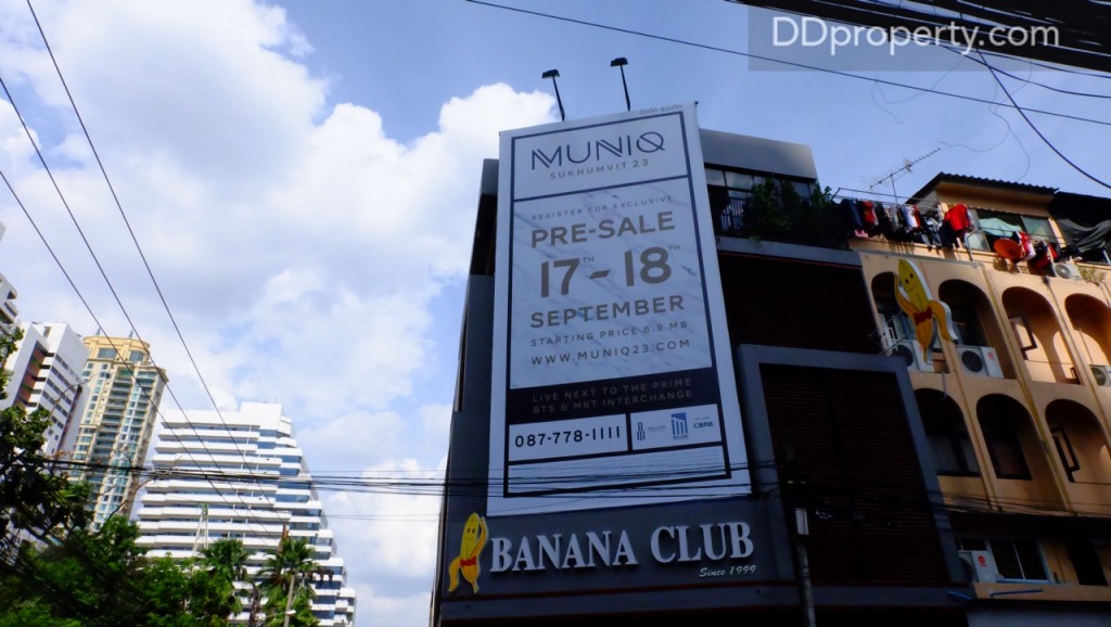 ก่อนเข้าถึงตำแหน่งของโครงการ(ซอยประสานมิตร)สังเกตจะมีป้ายโฆษณาของโครงการอยู่ฝั่งขวามือ แต่ให้เลือกตรงไป