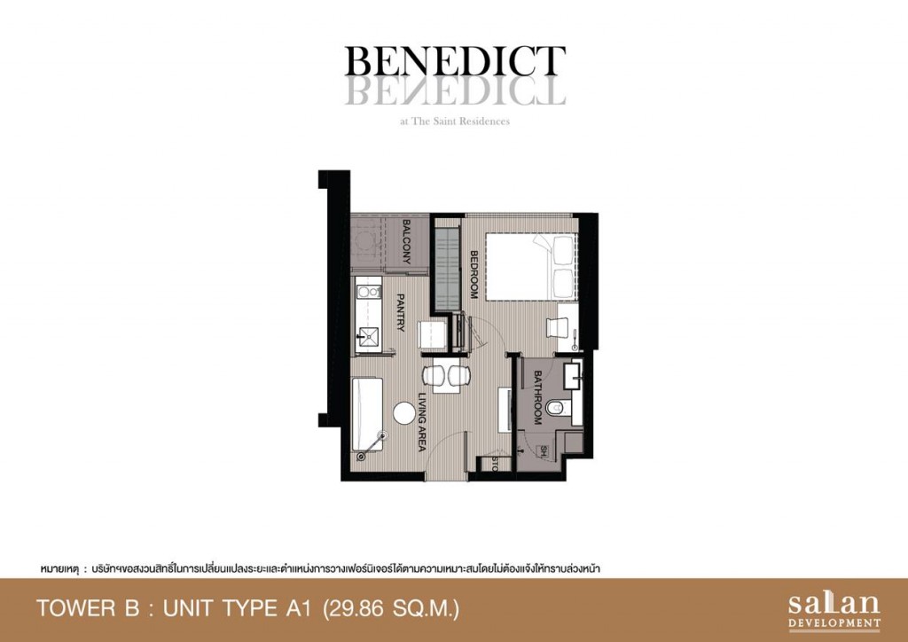 SENIT-FORMAT POWER a1-01-20160825