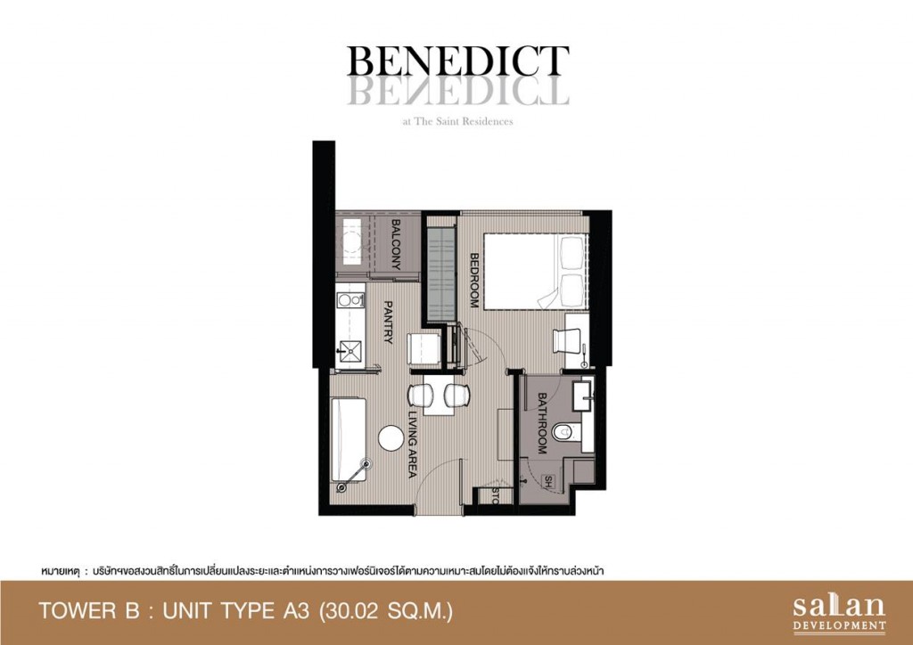 SENIT-FORMAT POWER a3-01-20160825