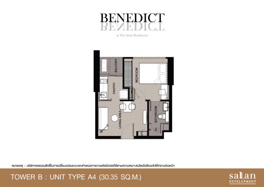 SENIT-FORMAT POWER a4-01-20160825