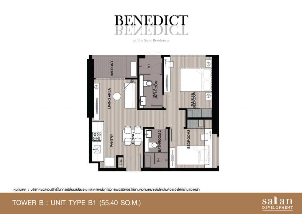 SENIT-FORMAT POWER b1-01-20160825