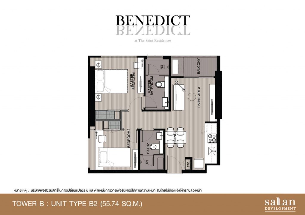 SENIT-FORMAT POWER b2-01-20160825