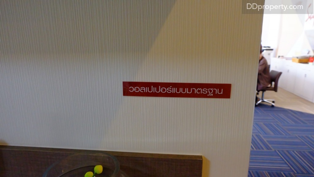 วอลเปเปอร์สีขาว