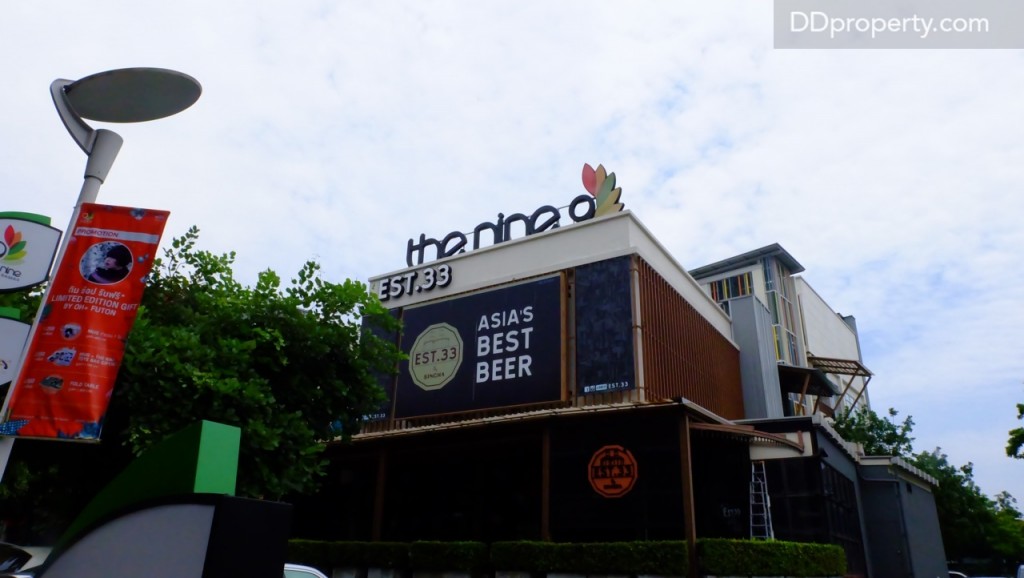 สังเกตก่อนถึงจะพบกับ The Nine Center