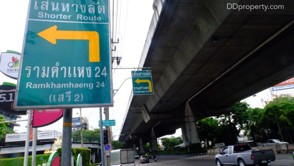 ก่อนถึงจะมีป้าย ทางลัดรามคำแหง 24