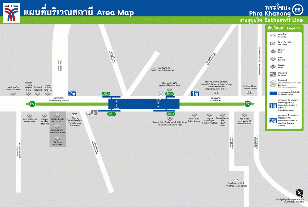 The Room Sukhumvit 69