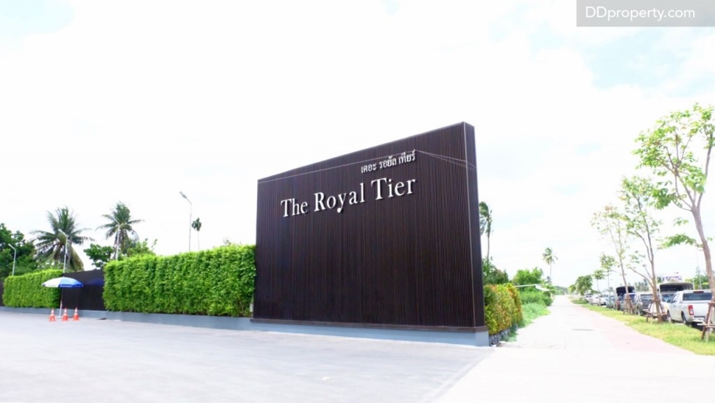 เมื่อเลี้ยวซ้ายเข้ามาให้ชิดซ้าย โครงการ เดอะ รอยัล เทียร์ จะอยู่ทางฝั่งซ้ายมือ